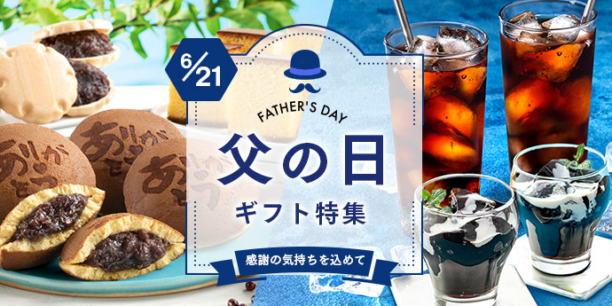 長崎の老舗カステラ専門店【長崎心泉堂】公式サイト