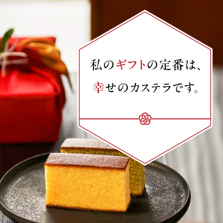 長崎の老舗カステラ専門店【長崎心泉堂】公式サイト