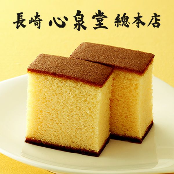 長崎カステラ 0.3号2本 風呂敷包み あかね TO7G | カステラ専門店