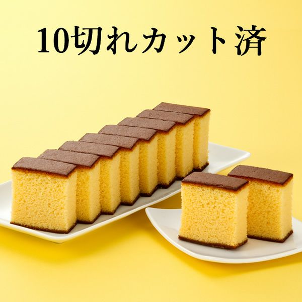 幸せの黄色いカステラ0.6号 T601 | カステラ専門店【長崎心泉堂】公式