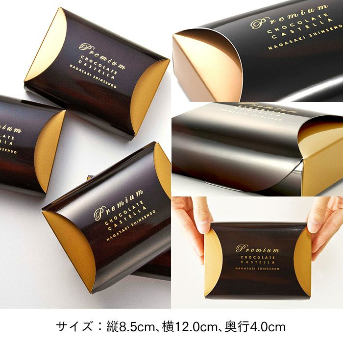 ホワイトデー ゴールドボックス WDT8 | カステラ専門店【長崎心泉堂