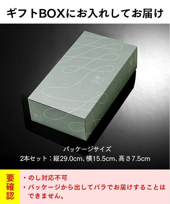 ホワイトデー チョコ＆ストロベリーカステラ 0.5号×2本セット WDA0