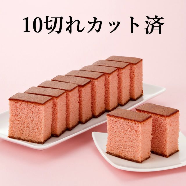 幸せのいちごカステラ0.6号 T603 | カステラ専門店【長崎心泉堂】公式