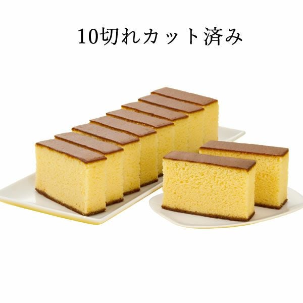 幸せの黄色いカステラ1号 T101