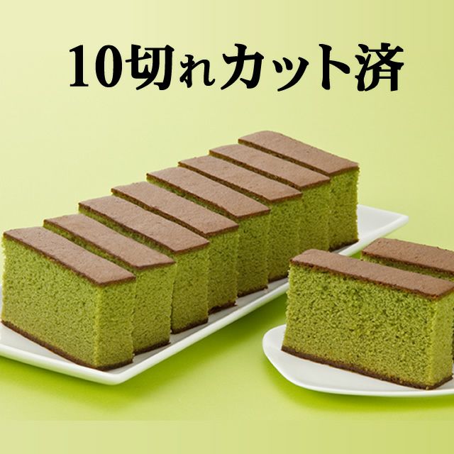 抹茶カステラ1号 T102 | カステラ専門店【長崎心泉堂】公式サイト