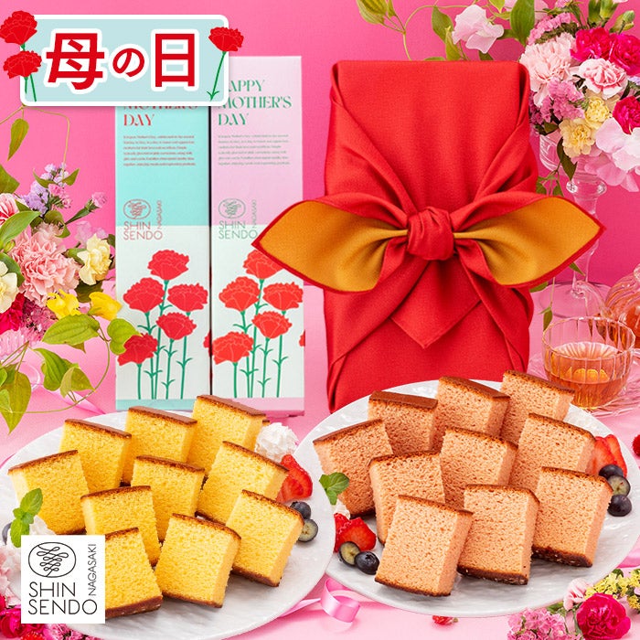 母の日 ギフト あけぼの MDXK | カステラ専門店【長崎心泉堂】公式サイト