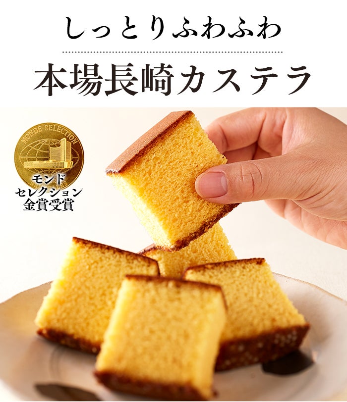母の日 ギフト あけぼの MDXK | カステラ専門店【長崎心泉堂】公式サイト