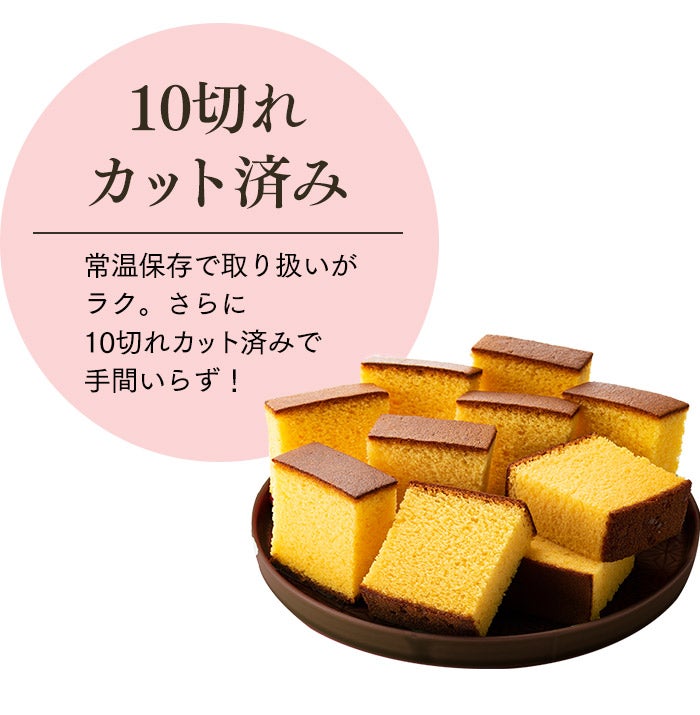 【4個セット】 新品 大判 バテイ クッション 赤 紐付き 薔薇 ローズ 馬蹄 母の日 ギフト あけぼの MDXK | カステラ専門店【長崎心泉堂】公式サイト