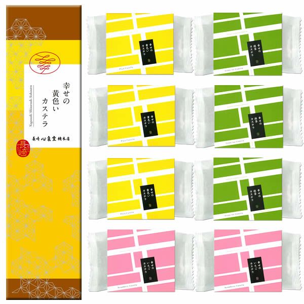 本場長崎カステラお試しセット TX601 | カステラ専門店【長崎心泉堂