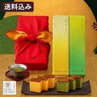 お歳暮 お年賀 ギフト あけぼの お菓子 WGTP