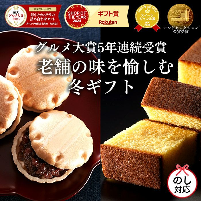 お歳暮 お年賀 ギフト あけぼの お菓子 WGTP