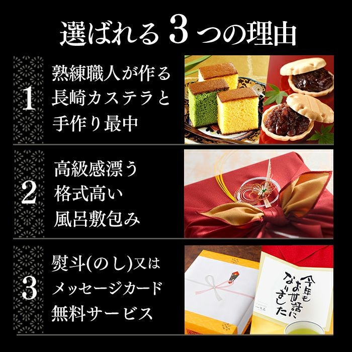 お歳暮 お年賀 ギフト あけぼの お菓子 WGTP