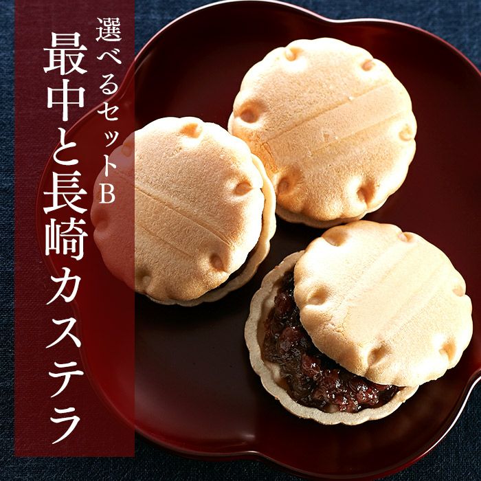 お歳暮 お年賀 ギフト あけぼの お菓子 WGTP