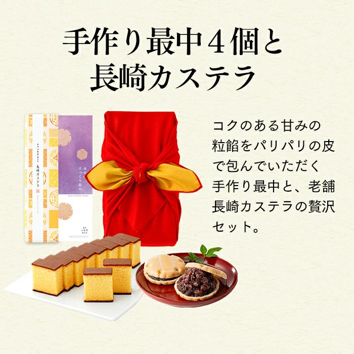 お歳暮 お年賀 ギフト あけぼの お菓子 WGTP