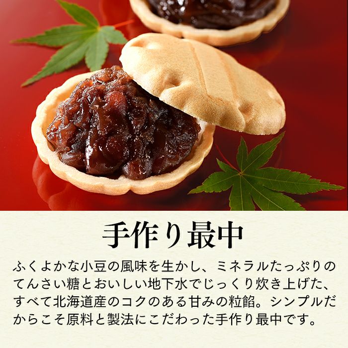 お歳暮 お年賀 ギフト あけぼの お菓子 WGTP