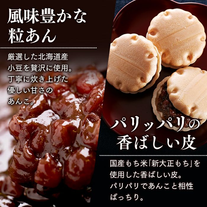 お歳暮 お年賀 ギフト あけぼの お菓子 WGTP