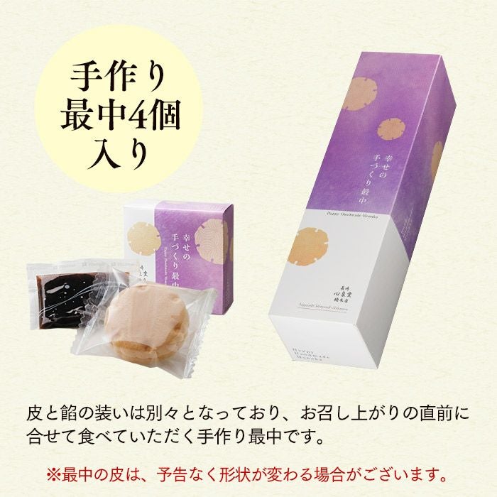 お歳暮 お年賀 ギフト あけぼの お菓子 WGTP