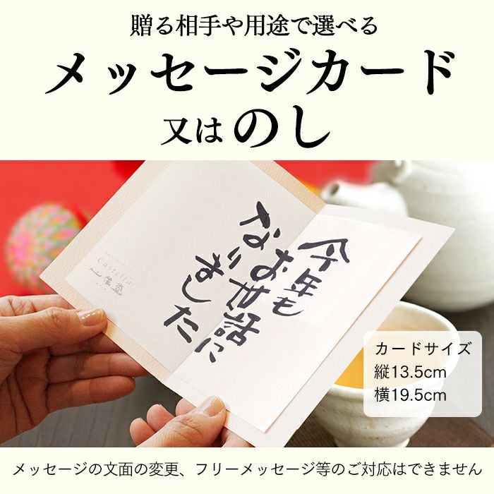 お歳暮 お年賀 ギフト あけぼの お菓子 WGTP
