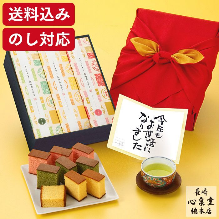 お歳暮 お年賀 ギフト 和み お菓子　WGFF