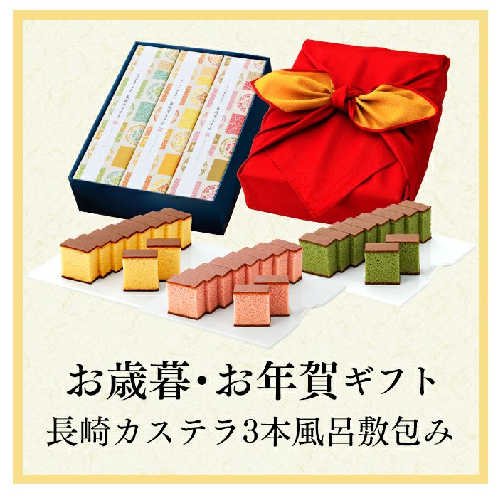 お歳暮 お年賀 ギフト 和み お菓子　WGFF