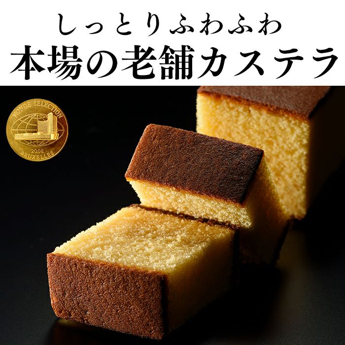 お歳暮 お年賀 ギフト 和み お菓子　WGFF