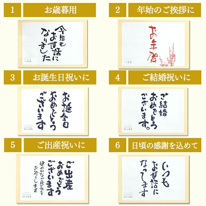 お歳暮 お年賀 ギフト 和み お菓子　WGFF