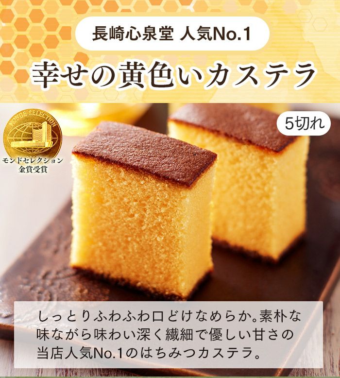 新春 カステラ 福袋 梅 2025年 食品 お菓子 菓子 カステラ  選べる ネタばれ 中身がわかる 人気 正月 お買い得 お得 