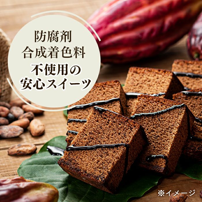 プレミアムチョコカステラ0.5号 バレンタイン VDTP | カステラ専門店