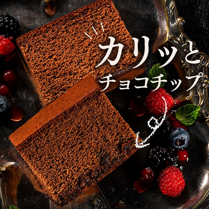 ゴールドボックス バレンタイン VDT8 | カステラ専門店【長崎心泉堂