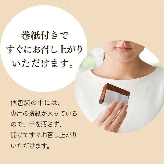 ゴールドボックス バレンタイン VDT8