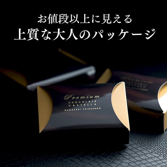 ゴールドボックス バレンタイン VDT8