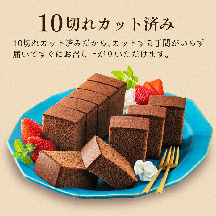 プレミアムカステラ0.5号 3本セット バレンタイン VD1J