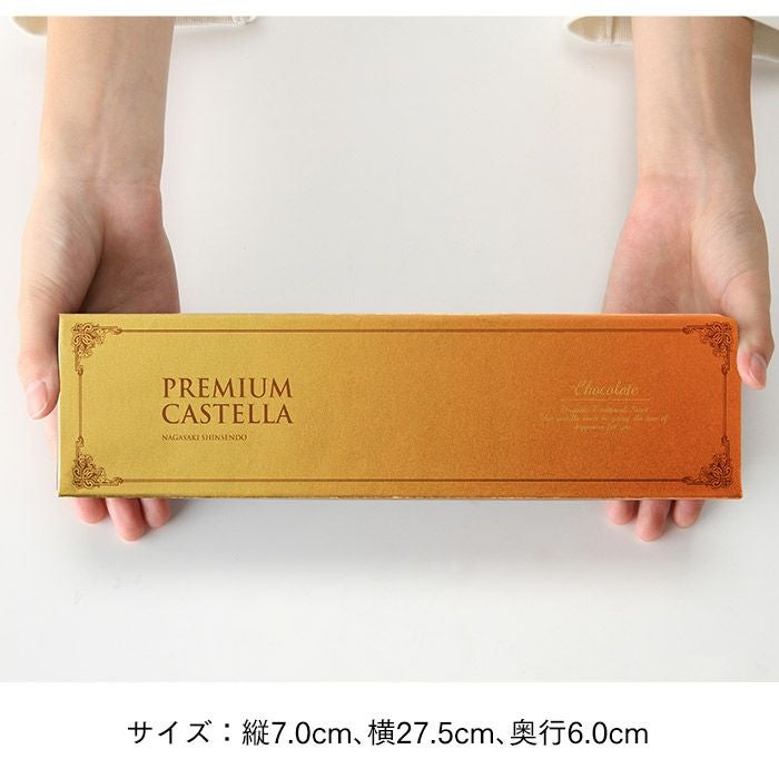 プレミアムカステラ0.5号 3本セット バレンタイン VD1J