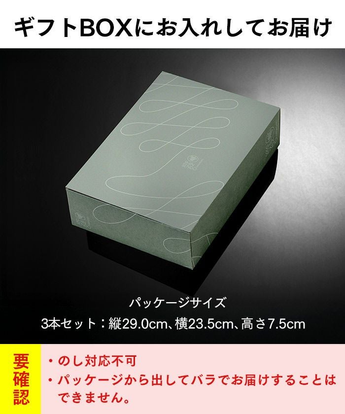 プレミアムカステラ0.5号 3本セット バレンタイン VD1J