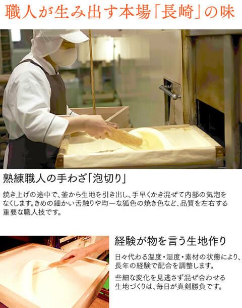 訳あり】長崎カステラ切り落としお徳用4パック TW00x4 | カステラ専門