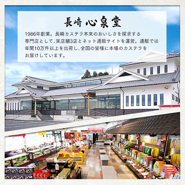 訳あり】長崎カステラ切り落としお徳用4パック TW00x4 | カステラ専門