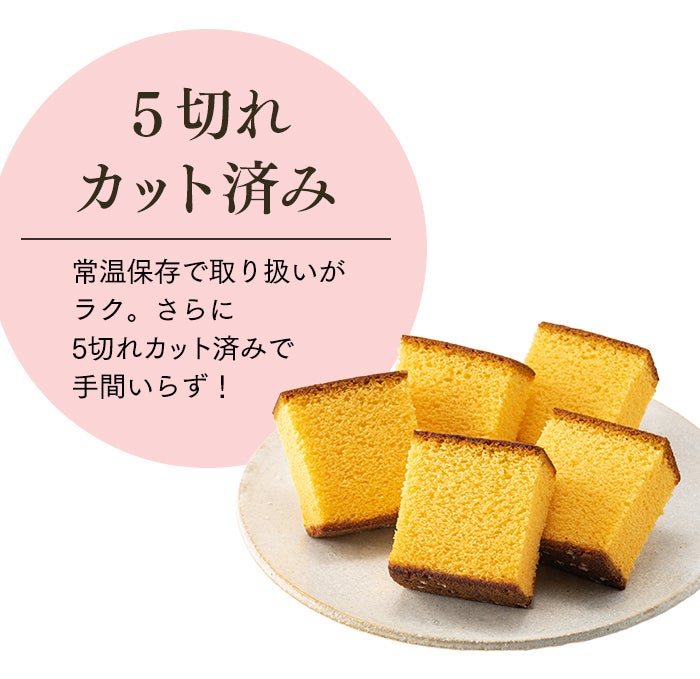 母の日 ギフト 選べる花とスイーツ セット MD12 | カステラ専門店