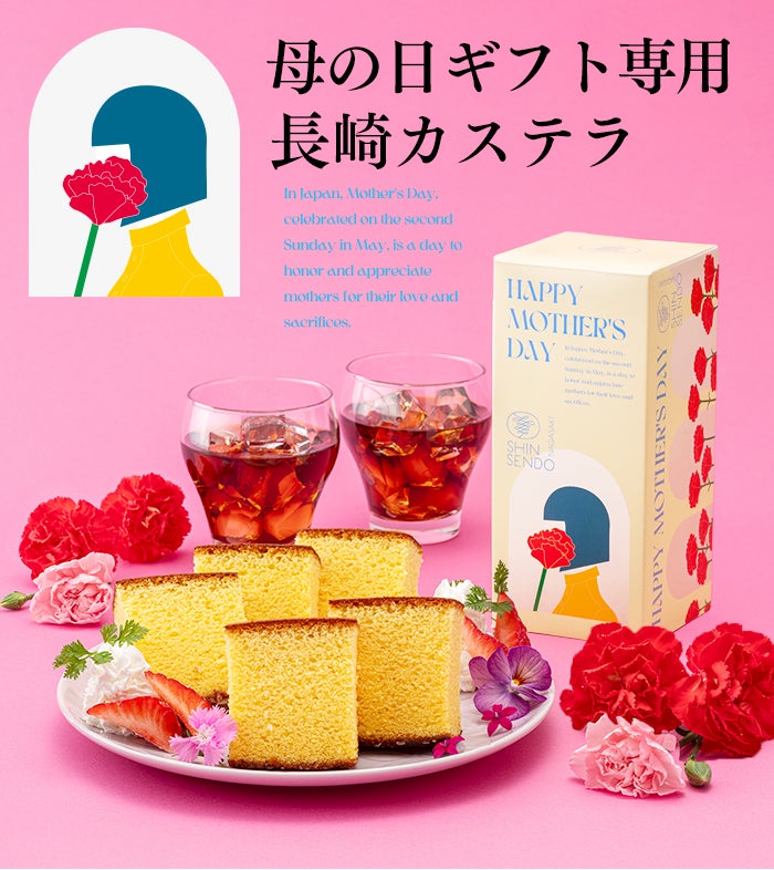 母の日 ギフト 選べる花とスイーツ セット MD12 | カステラ専門店 母の日 ギフト 選べる花とスイーツ セット MD12 | カステラ専門店