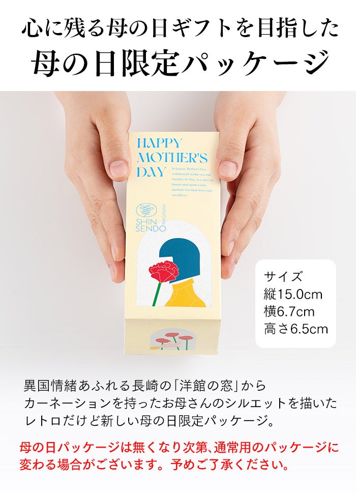 母の日 ギフト 選べる花とスイーツ セット MD12 | カステラ専門店