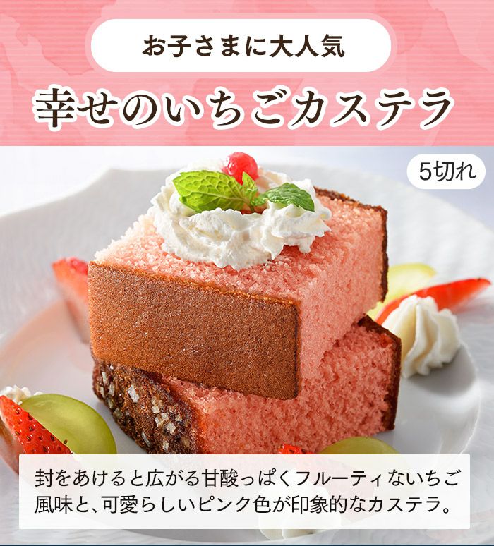 新春 カステラ 福袋 松 2026年 BGJ9 | カステラ専門店【長崎心泉堂