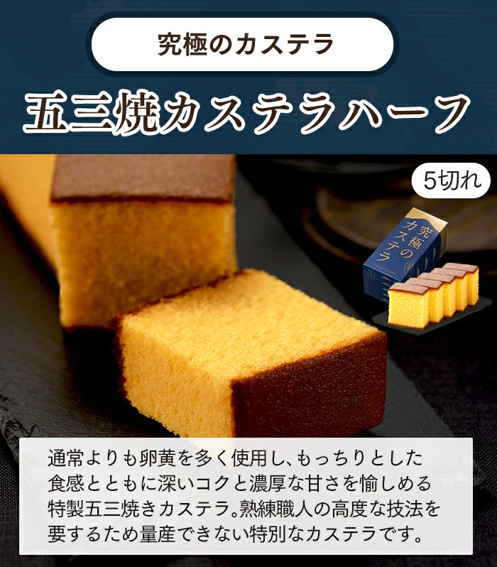 新春 カステラ 福袋 松 2026年 BGJ9 | カステラ専門店【長崎心泉堂