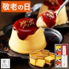 敬老の日ギフト ブリュレプリンと長崎カステラ KRIB