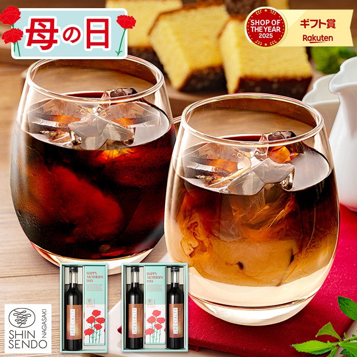 母の日 ギフト コーヒーとカステラ セット MDW9 | カステラ専門店