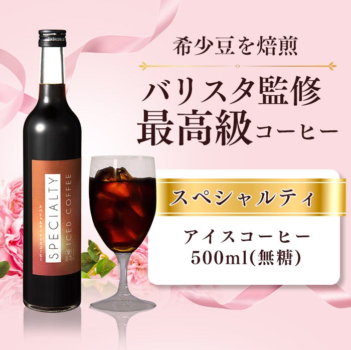 母の日 ギフト コーヒーとカステラ セット MDW9 | カステラ専門店