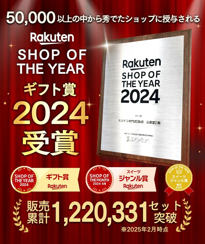 母の日 ギフト コーヒー カステラ セット