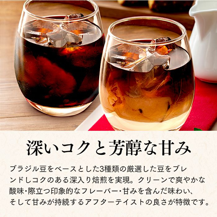 母の日 ギフト コーヒー カステラ セット