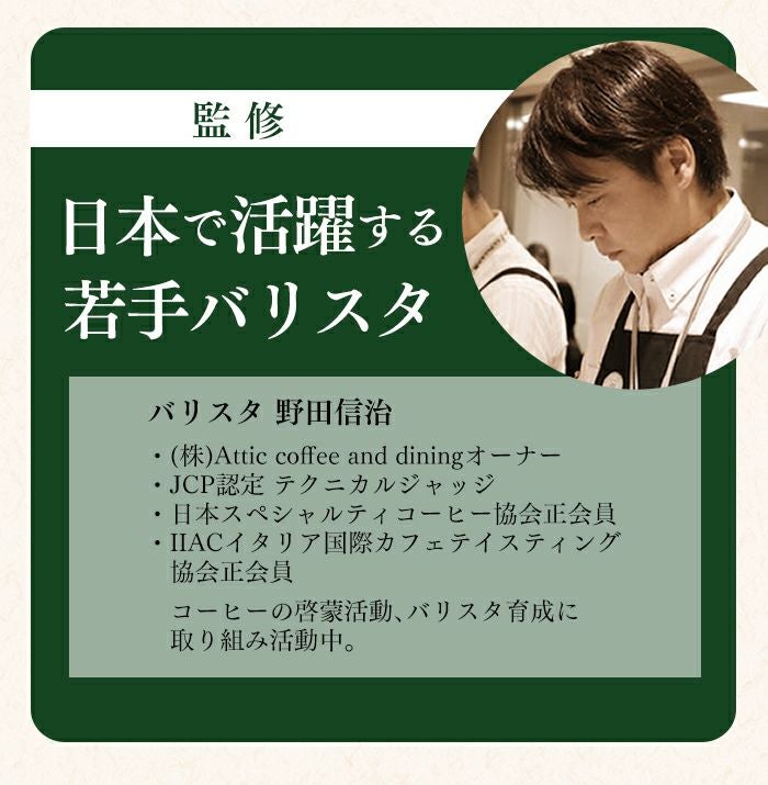 母の日 ギフト コーヒー カステラ セット