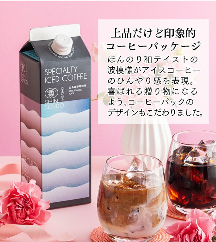 母の日 ギフト コーヒー カステラ セット