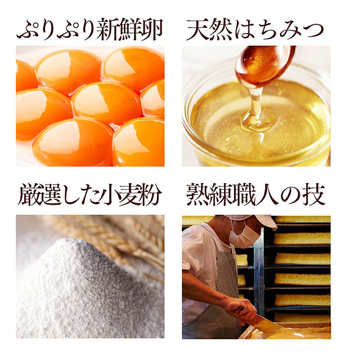 母の日 ギフト コーヒー カステラ セット