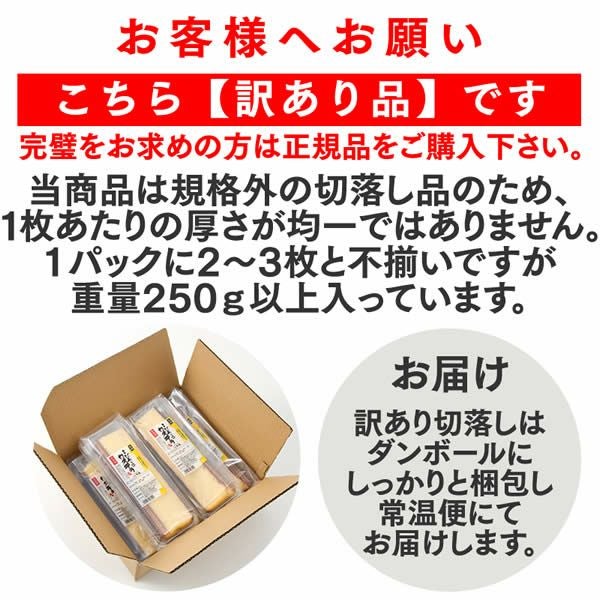 訳あり】幸せの黄色いカステラお徳用切り落とし TW01 | カステラ専門店 